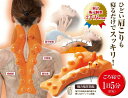 マッサージ 首 肩 腰 ツボ押し 枕 整体枕 指圧 ほぐし はがし ストレッチ ギフト プレゼント 肩甲骨 背中 こり 解消グッズ ストレッチャー ストレッチ用...