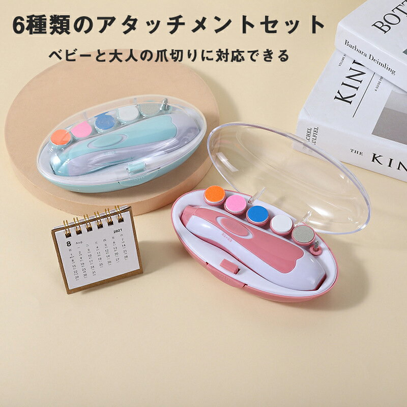 ネイルケア