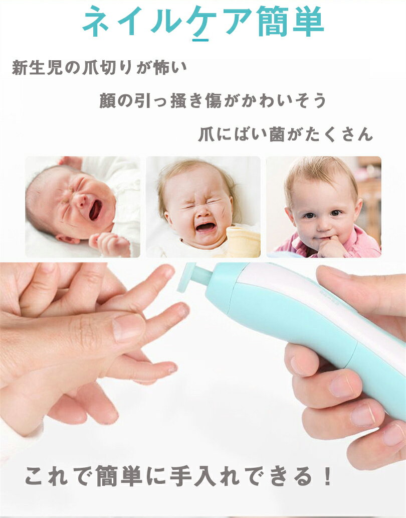 ネイルケア