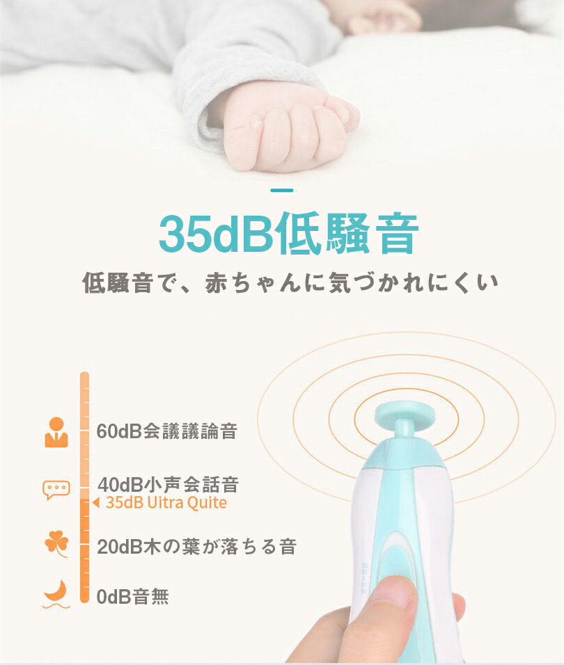 ネイルケア