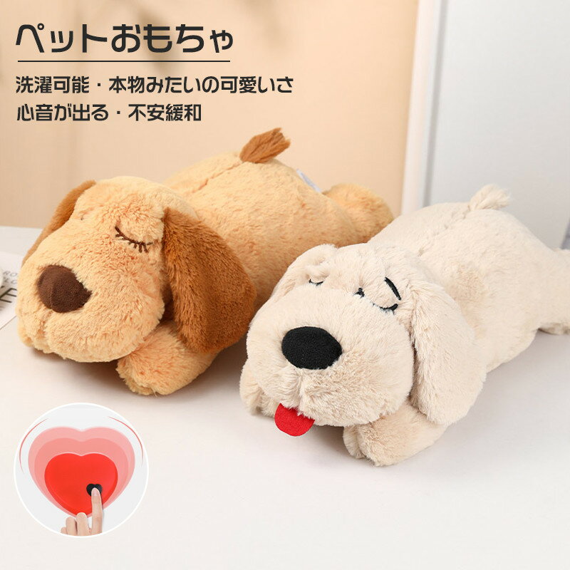 犬用おもちゃ ぼーまん ホゲベエ BH-03 スーパーキャット ボ-マン ホゲベエ