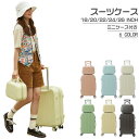 スーツケース キャリバーグ 機内持ち込み 18 20 22 24 26inch Mサイズ ラゲッジ 旅行カバン 海外旅行 国内旅行 ビジネス シンプル キャリーケース おしゃれ コベスト口のPC素材 傷や擦れに強い 防水 静音 360度回転キャスター 出張 2泊 3〜5日用 修学旅行 海外旅行 送料無料(4)