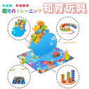 モンテッソーリ おもちゃ 知育玩具 モンテッソーリ教具 木のおもちゃ 釣りゲーム お釣り 積み木 学習パズル 幼児 数字 形合わせ 指先訓練 紐通し 知育おもち...