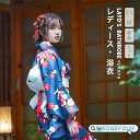 浴衣 レディース 花柄 ゆかた 浴衣 セット 和服 おしゃれ 洗える ワンピース お祭り 可愛い 和装 きもの 大人 可愛い 女性 女の子 高校生 浴衣セット ...