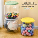 収納スツール 収納ボックス 足置き台 ぬいぐるみ オットマン スツール 足置き 座れる収納ボックス フタ付き おもちゃ 収納 おもちゃ箱 踏み台 おしゃれ 厚い プラスチック 防塵 透明 スツールボックス リビング/玄関/寝室適用