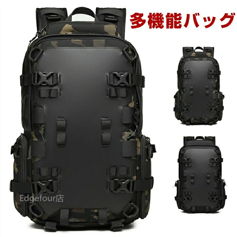 バックパック メンズ レディース 大容量 20-35L ヘルメット用 スケボー用 スポーツバッグ ビジネスバッグ リュック メンズ リュックサック 撥水 バックパック バック 出張 通学 通勤 おしゃれ アウトドア 旅行 多機能 黒 PC ジム スケボー スポーツ バックパック おしゃれ