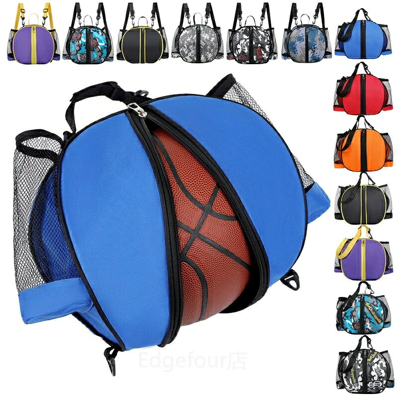 バスケットボールバッグ バスケットボールケース 収納ポケット ショルダー 肩掛け リュックサック バックパック ボールバッグ バスケリュック ボールリュック リュックタイプ サッカーバッグ …