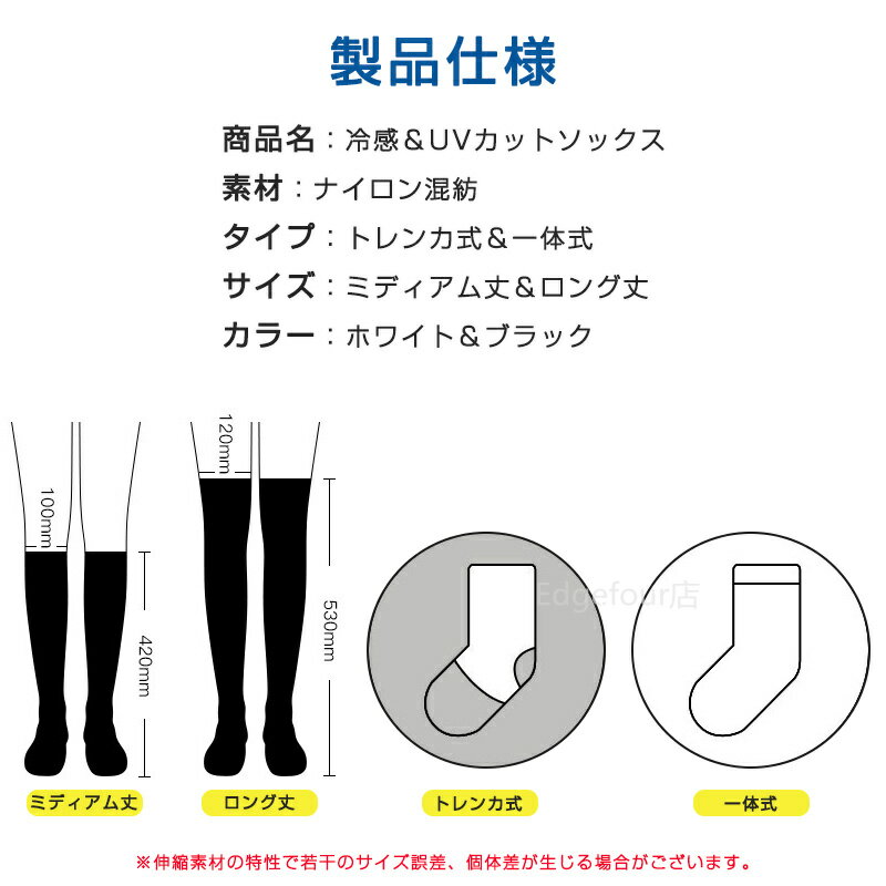 ＼SALE 1点5％OFF 2点10％OFF／ソックス レディース ゴルフ ハイソックス UVカット...