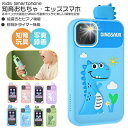 子供携帯電話
