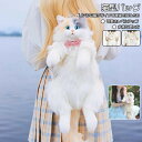 猫型バッグ 誕生日プレゼント リアル 猫 ぬいぐるみ ショルダーバッグ バッグ ミニリュック レディース 猫 鞄 カバン 雑貨 バッグ ぬいぐるみ リュック ふ...