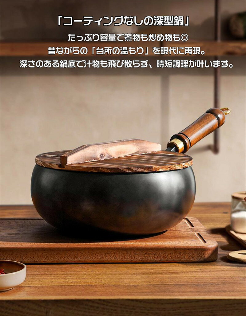 ＼SALE 1点5％OFF 2点10％OFF／フライパン 鉄鍋 中華鍋 IH対応 鉄 中華鍋 ミニ フライパン 伝統鉄鍋 焦げ付き防止 焼く 鉄手作り鉄鍋 焦げ付かない 軽量設計 省エネ・ガス代節約 ガス IH対応 化学コーティング無添加 野菜炒め・揚げ物・煮込み万能 錆びない仕様 3