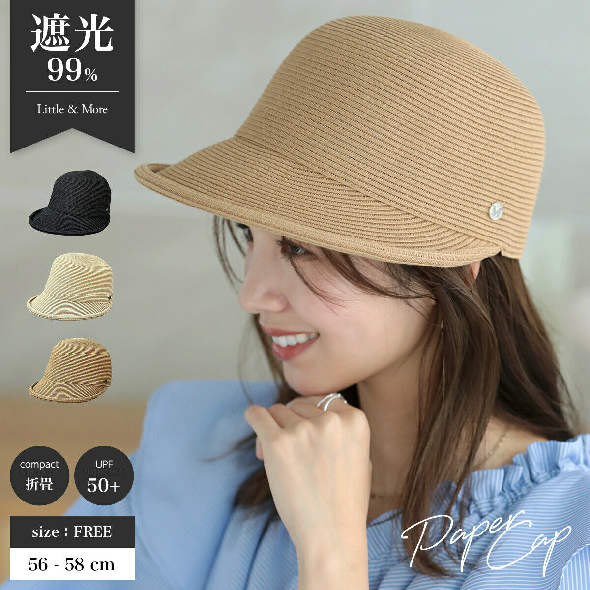 Rakuten - ＼SALE 1点5％OFF 2点10％OFF／麦わら帽子 レディース 帽子 キャップ ダンス cap 衣装 カジュアル ハット シンプル アウトドア ペーパー素材 サイズ調節可能 UV 日よけ フェス 遠足 小物 レディース帽子 おしゃれ オシャレ 麦わら