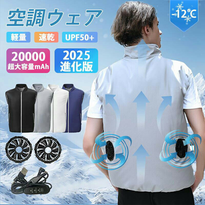 空調ウェア 作業服 半袖 ファン フルセット サマージャケット ゴルフ ジャケット スタンドカラー 空調..
