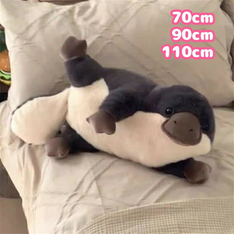 Rakuten - ＼SALE 1点5％OFF 2点10％OFF／ぬいぐるみベッド クッション 抱き枕 ロングサイズ 70cm 90cm 110cm カモノハシ 動物 アニマル ふわふわ お昼寝枕 車内用 部屋用 インテリア 癒しグッズ 収納付き