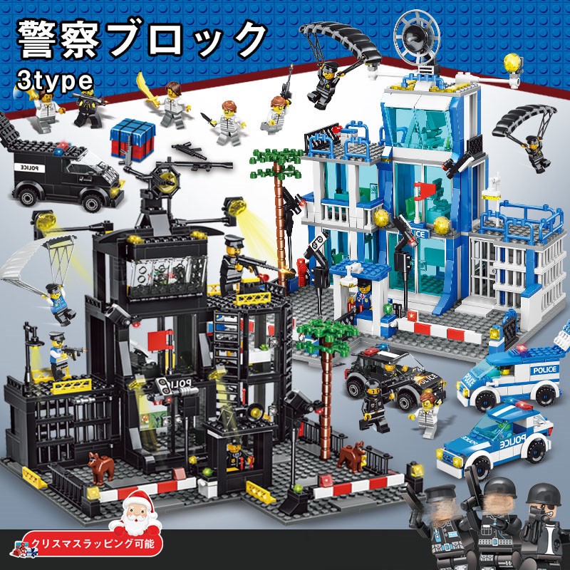 Rakuten - ＼SALE 1点5％OFF 2点10％OFF／レゴ互換 特殊部隊 セット レゴブロック互換 レゴ互換 警察署 レゴ互換 SWAT特殊部隊 レゴ互換 レゴブロック互換 レゴブロック 787PCS+5