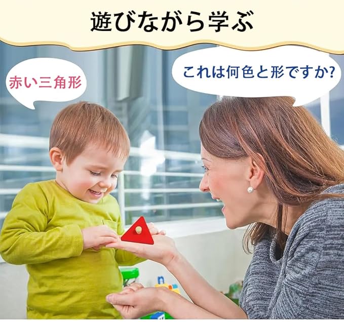 Rakuten - ＼SALE 1点5％OFF 2点10％OFF／モンテッソーリ 木製パズル 幾何学的形状の型はめパズル 知育玩具 立体パズル 色認識 図形認知 早期教育 子供 おもちゃ 幼稚園 親子交流促進 誕生日 贈り物