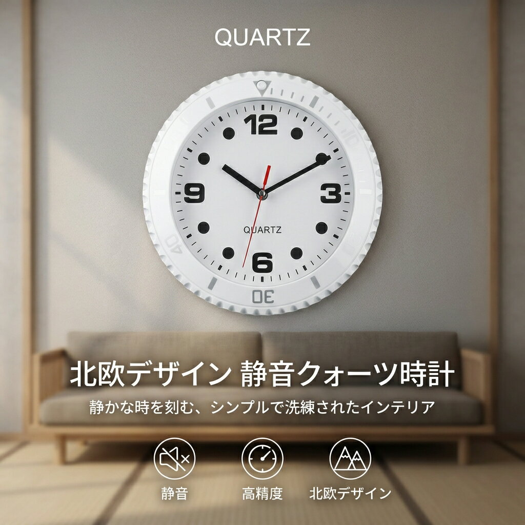 楽天市場】レゴ（置き時計・掛け時計｜インテリア・寝具・収納）の通販