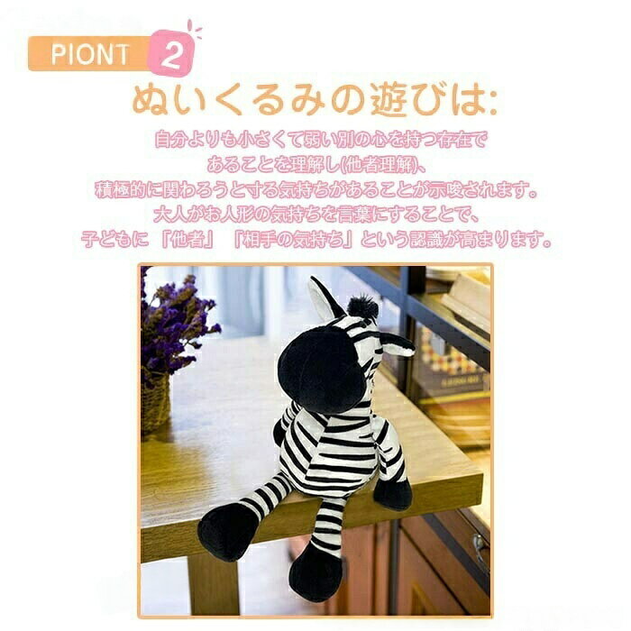 乐天商城 - ＼SALE 1点5％OFF 2点10％OFF／【送料無料】動物ぬいぐるみ ファーストトイ ぬいぐるみ ふわふわ 動物 赤ちゃん ベビー キッズ アニマル キリン キツネ 象
