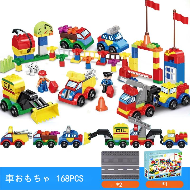 Rakuten - ＼SALE 1点5％OFF 2点10％OFF／レゴ互換品 働く車 重機 建機 車おもちゃ デュプロ互換 大きいサイズ ブロック 知育 教材 子ども 男の子 3歳4歳5歳6歳 誕生日 新年 クリ