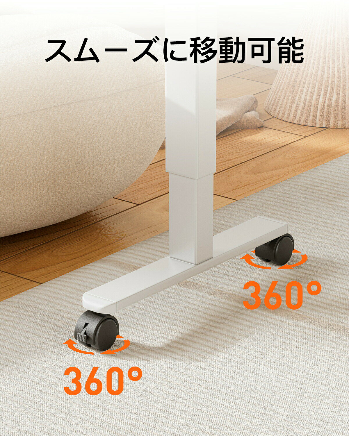 Edgefourの＼1点5％OFF 2点10％OFF／ネジ式 キャスター M8×14mm 電動昇降デスク取り付け用 スタンディングデスク用 静音 ストッパー付き 360度回転 家具 椅子 取替えキャスター 4個セット｜アングル2