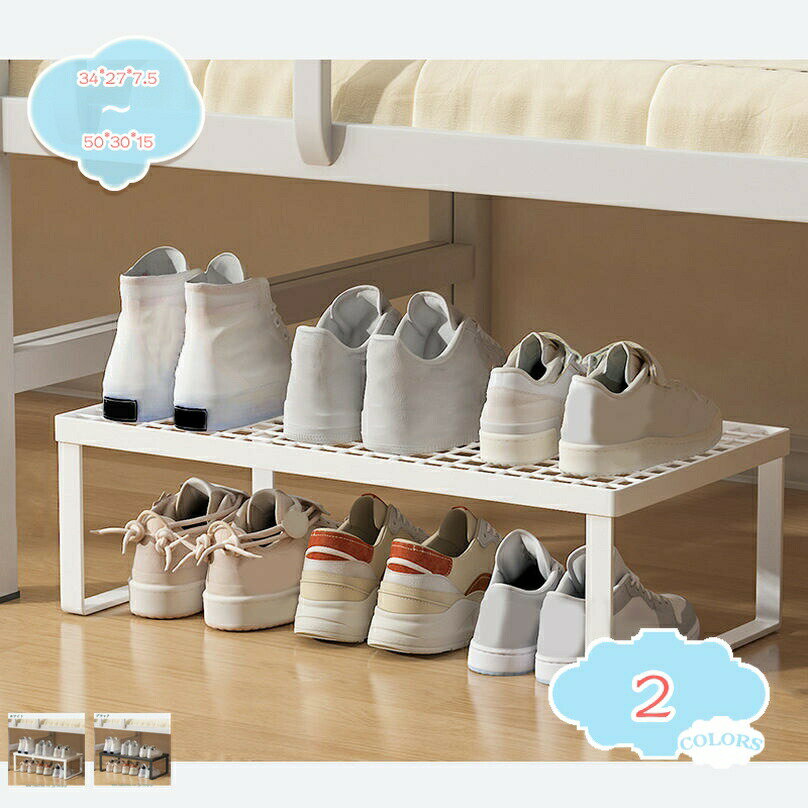 Rakuten - ＼SALE 1点5％OFF 2点10％OFF／簡易シューズラック スリム 靴 省スペース くつ 下駄箱 靴収納棚 シューズケース 靴箱 玄関 オシャレ 収納 棚 一人暮らし 薄型 コンパクト 大容量 軽量 靴ラック 片付け 整理整頓 スニーカー シューズラック 靴箱 下駄箱