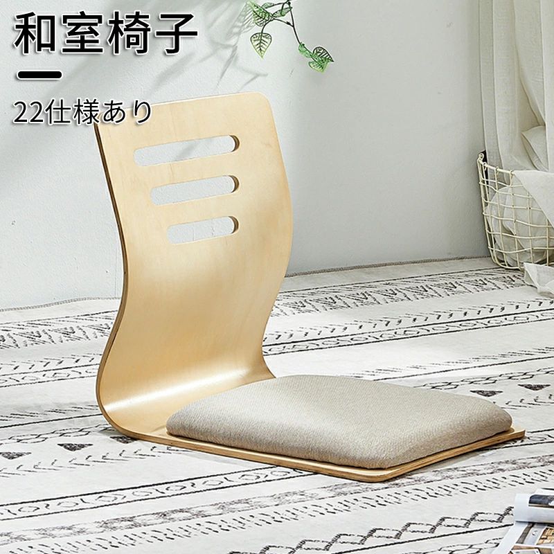 Rakuten - ＼SALE 1点5％OFF 2点10％OFF／畳椅子 畳 椅子 腰掛け 玄関 リビング 木製 和風 シンプル 22仕様 畳いす 畳椅子 畳 椅子 腰サポートチェア 姿勢補正シート 大人 子供