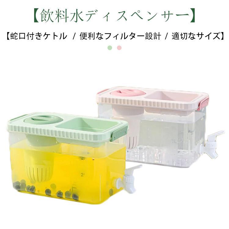 Rakuten - 茶ポット ポット 麦茶ポット 冷水筒 水筒 横置き ジャグ 4L 飲料水 冷水ポット 冷蔵庫ポット ドリンクサーバー 蛇口付き 耐熱 保冷 大容量