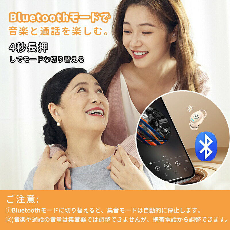 【2026年新発売】片耳式 集音器 ミミクリア 集音器 イヤホン型 超軽量 片耳 集音機 充電式 高齢者 極みみ 耳穴 充電式 雑音軽減 ハウリング抑制 ワイヤレス しゅうおんき 小型 目立たない テレビ 補聴器ではありません 両親 お年寄り