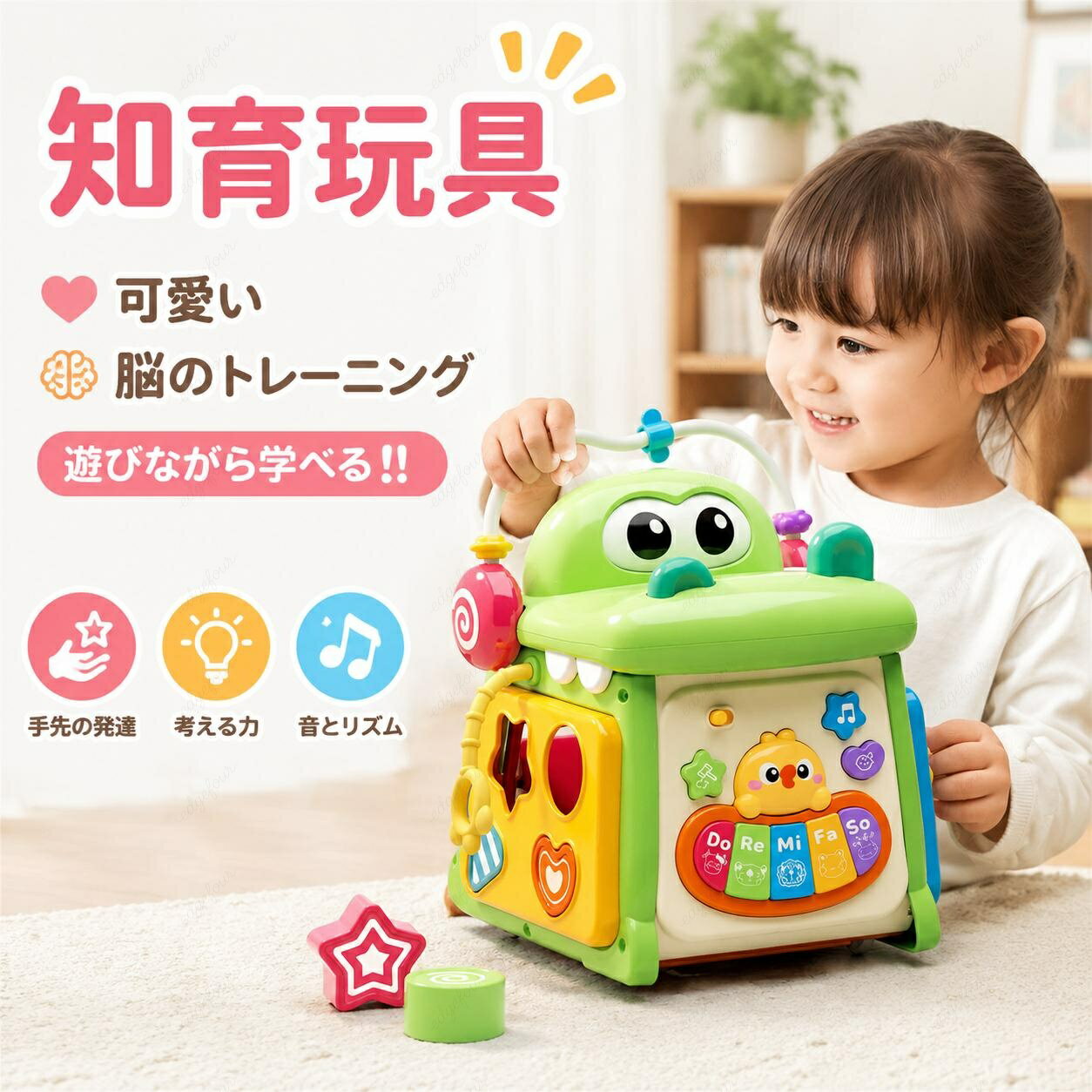 乐天商城 - ＼1点購入で5％OFF／モンテッソーリ 型はめ 形合わせ 音の出るおもちゃ 五感刺激おもちゃ 音が鳴る・ぴかぴか光る 女の子 赤ちゃん 知育おもちゃ 早期開発 指先訓練 モンテッソーリ教具 学習パズル 幼児 数字 男の子 0歳1歳2歳3歳 お誕生日プレゼント 人気贈り物ギフト