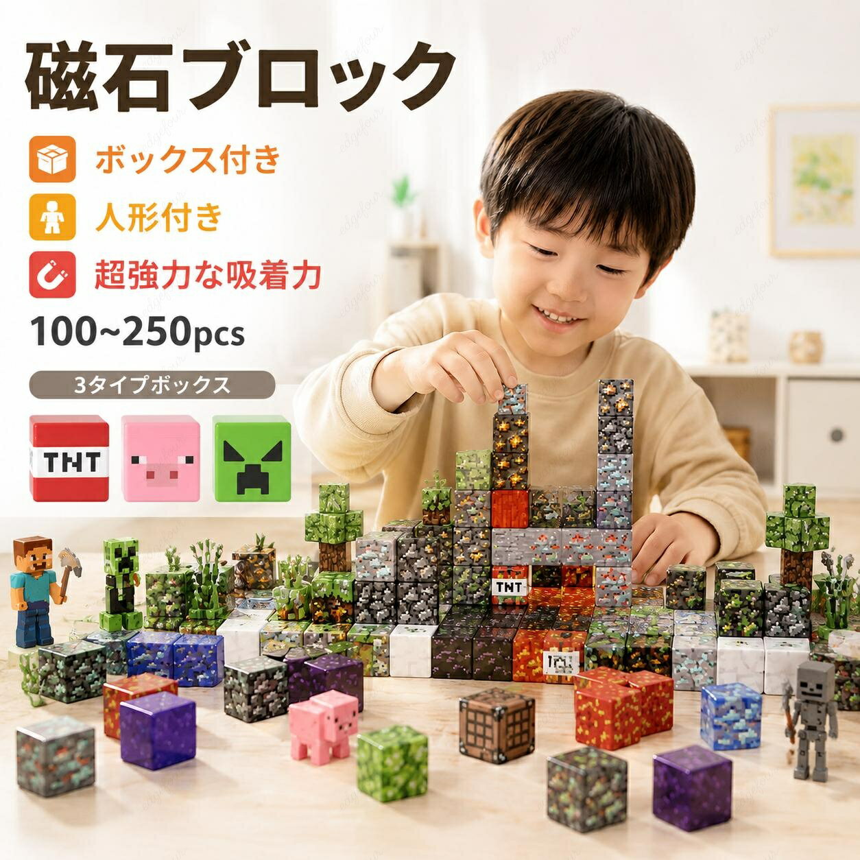 ＼SALE 5% OFF on 1 item, 10% OFF on 2 items／ Magnetic Blocks, Lego Blocks, Minecraft, Magnetic Blocks, 3D Puzzle, Kids Christmas Gift