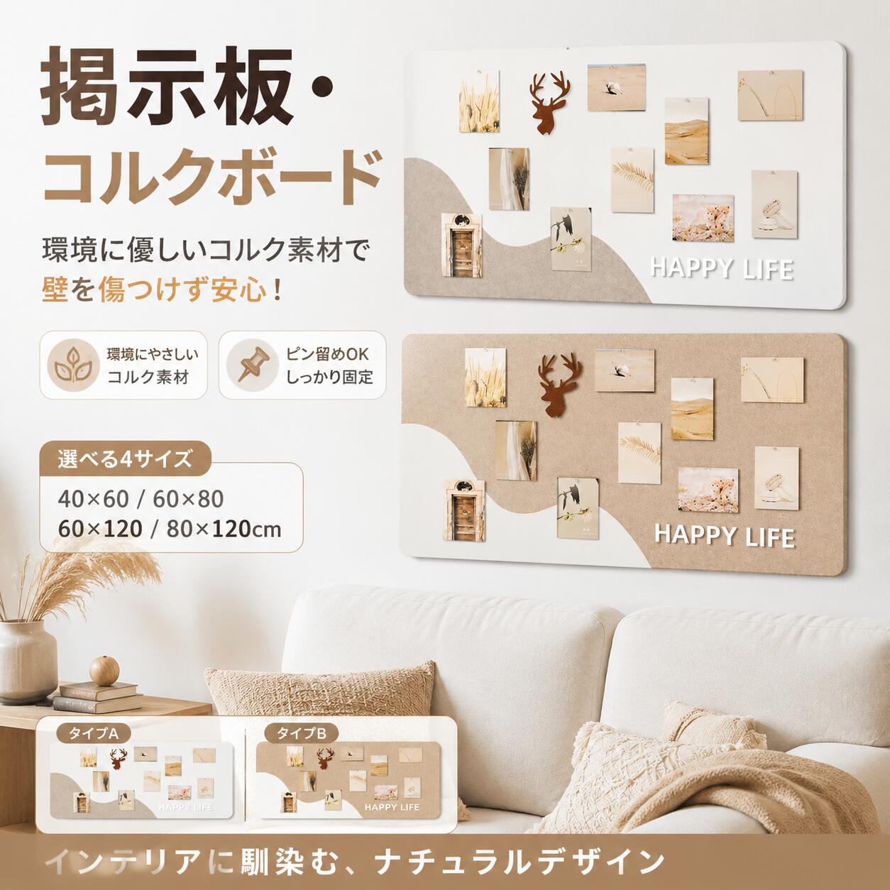 乐天商城 - ＼1点購入で5％OFF／コルクボード サイズオーダー ボード 掲示板 簡単設置 フォトフレーム 写真 穴不要 画鋲付 DIY フェルト製 ウェルカムボード ハリペタ 壁貼りフォトフレーム ウェルカムボード 伝言板 ポスター 壁掛け クリップピン 壁掛け写真飾り 写真立て
