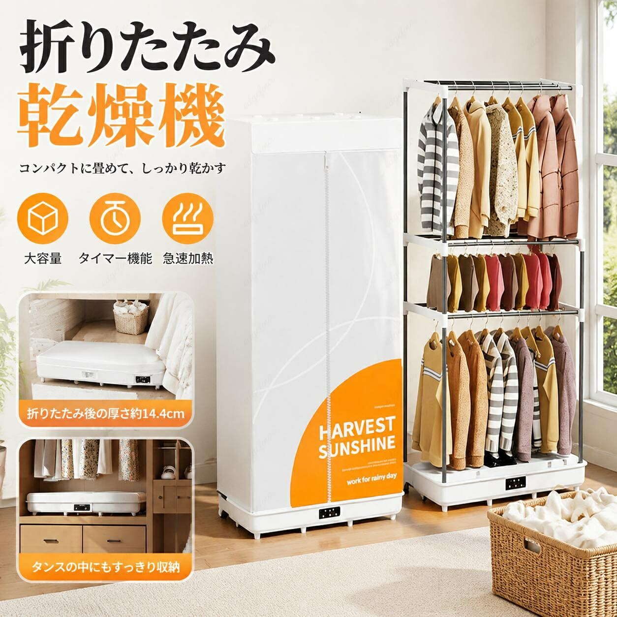 Cloth Dryers - 【2026年新発売】衣類乾燥機 部屋干し 衣服乾燥機 折りたため式 大容量 乾燥機 衣類 高温速乾 除菌 シワ防止 カビ対策 タイマー機能 省エネ 収納しやすい 除湿 消臭 梅雨対策 花粉対策