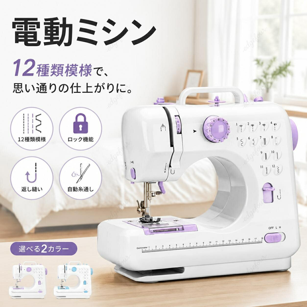 ＼1点5％OFF 2点10％OFF／【豪華42点特典付き！】ミシン 初心者 コンパクト 電動ミシン 自動糸調子 ミシン 子供 家庭用ミシンミシン安い ミシン初心者セット ミシン糸 ミシン台 小型ミシン 刺繍 シンプル 刺しゅう入園入学