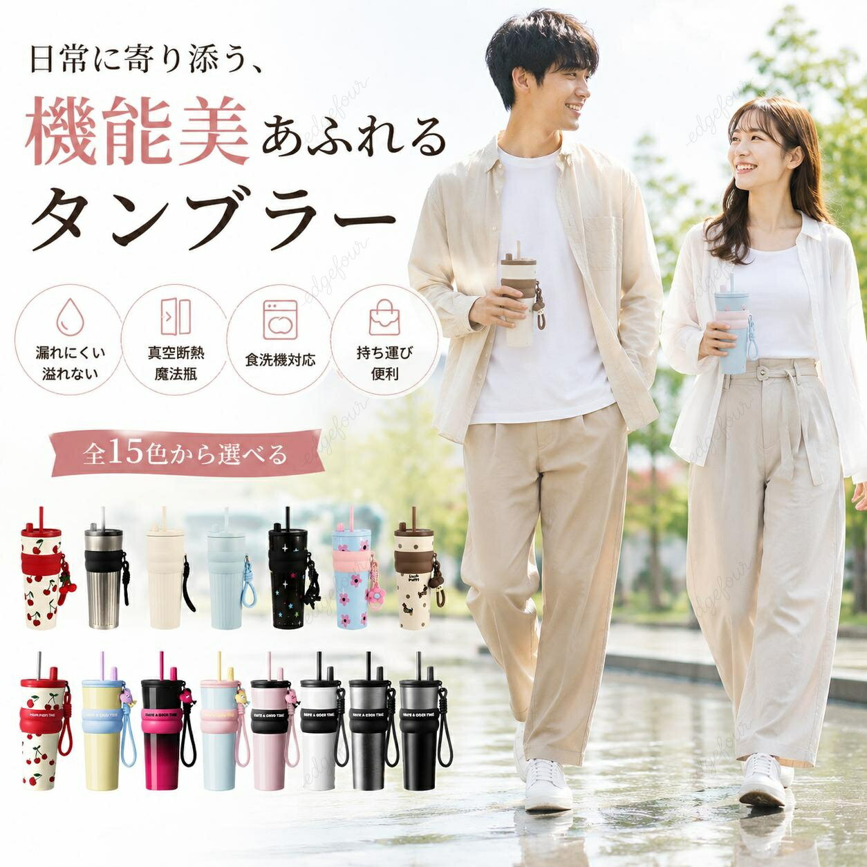＼1点5％OFF 2点10％OFF／水筒 ストロータンブラー 魔法瓶 大容量 710ml ストロ付き サーモス ステンレス/セラミックタンブラー 2way 水筒 蓋付き 真空断熱 保温 保冷 ステンレス 漏れにくい 女性 男性 誕生日 プレゼント ギフト スターバックス タンブラー スタバ水筒