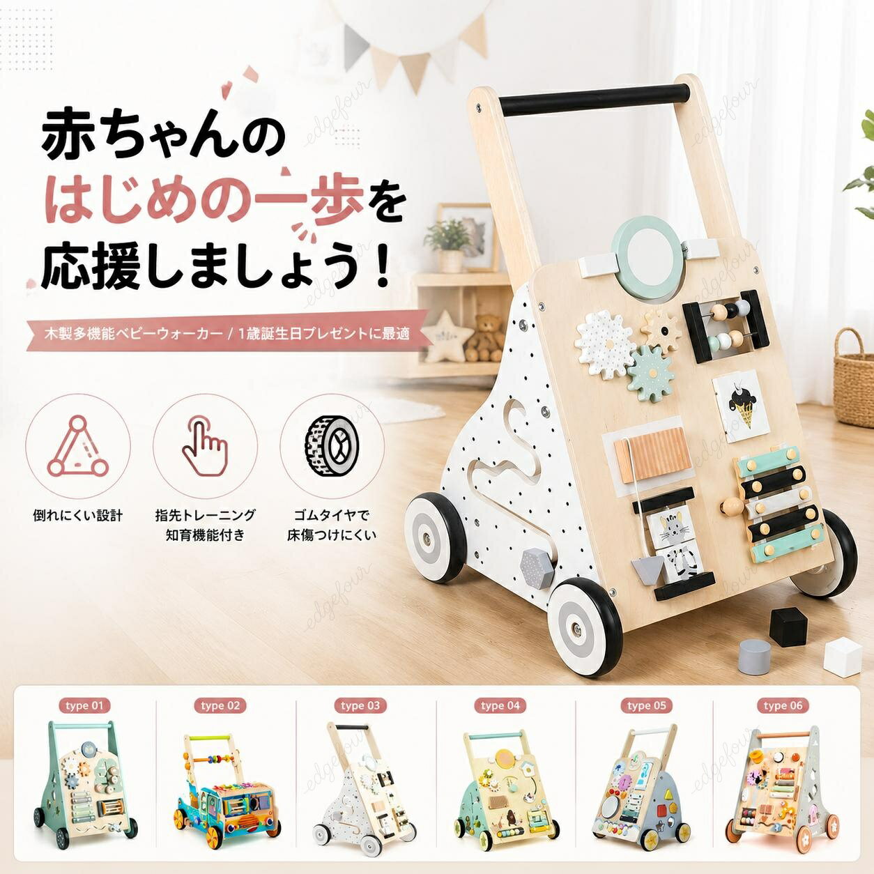 ＼1点5％OFF 2点10％OFF／手押し車 赤ちゃん ベビーウォーカー 歩行器 押し車 乗用玩具 カタカタ 知育玩具 おもちゃ 月形 収納 おもちゃ入れ 幼児 女の子 男の子