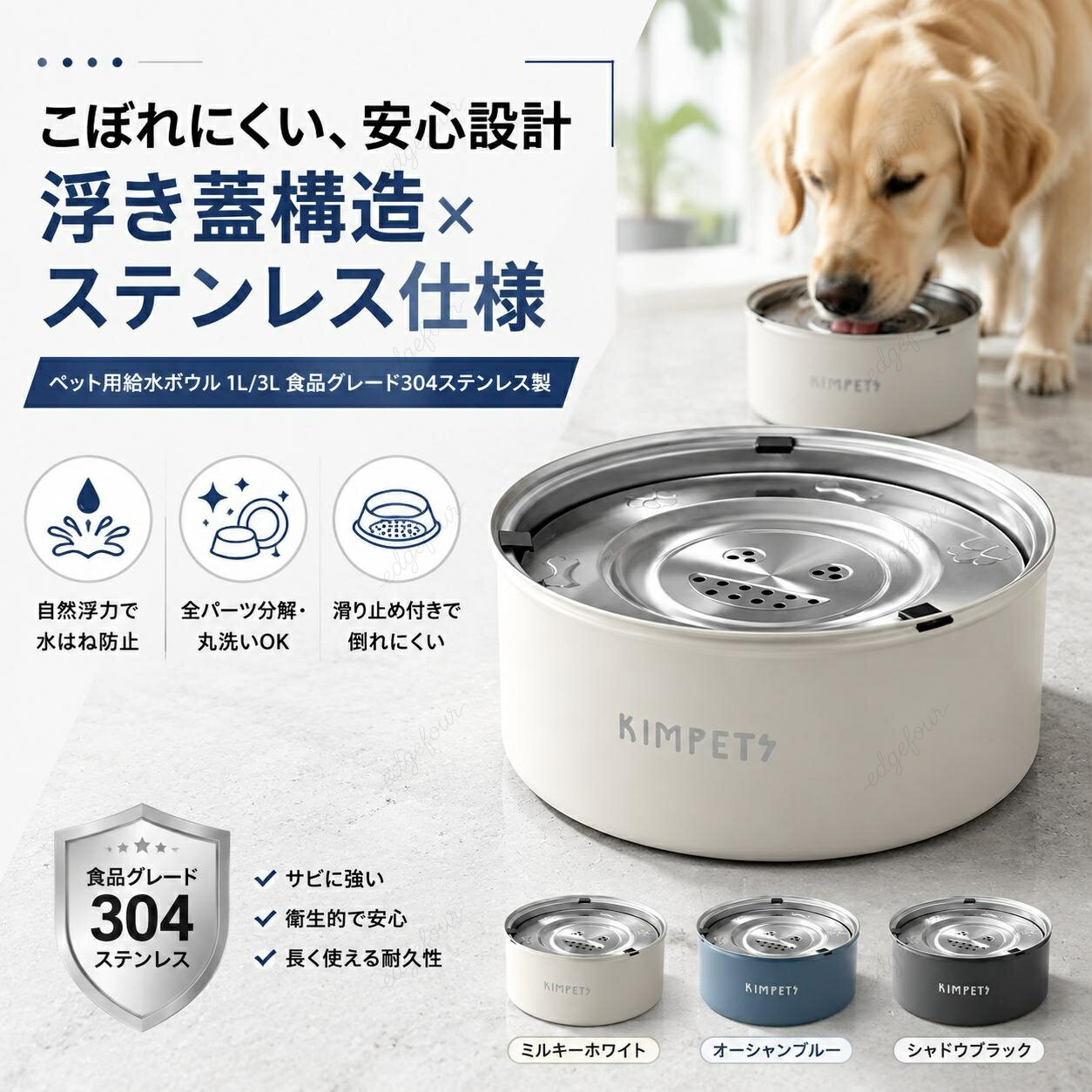 楽天市場】686（給水器｜ペット用食器・給水器・給餌器）：ペット