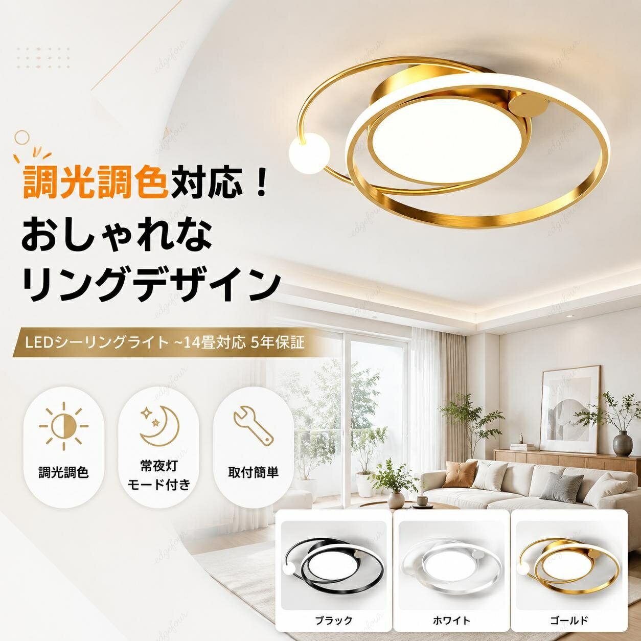 Other - ＼1点5％OFF 2点10％OFF／シーリングライト LED おしゃれ 調光調色 北欧 リビング 照明 天井照明 照明器具 かわいい 子供部屋 シーリングライト 電気 寝室 リモコン 6畳 8畳 10畳 12畳 子供 LED照明 省エネ シーリング照明 リビング ダイニング 明るい 原木色