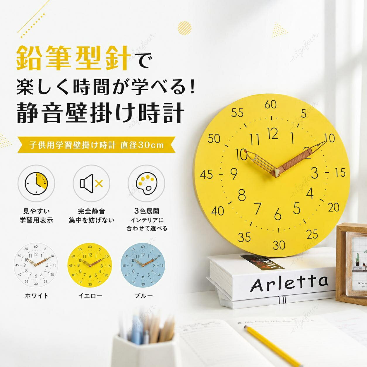 樂天商城 - 壁掛け時計 掛け時計 置き時計 知育時計 子供部屋 キッズ アナログ時計 木製 北欧 寝室 リビング おしゃれ シンプル 時間管理 学習教育グッズ 壁かけ時計 おしゃれ シンプル ナチュラル 韓国インテリア 3colors sg0002