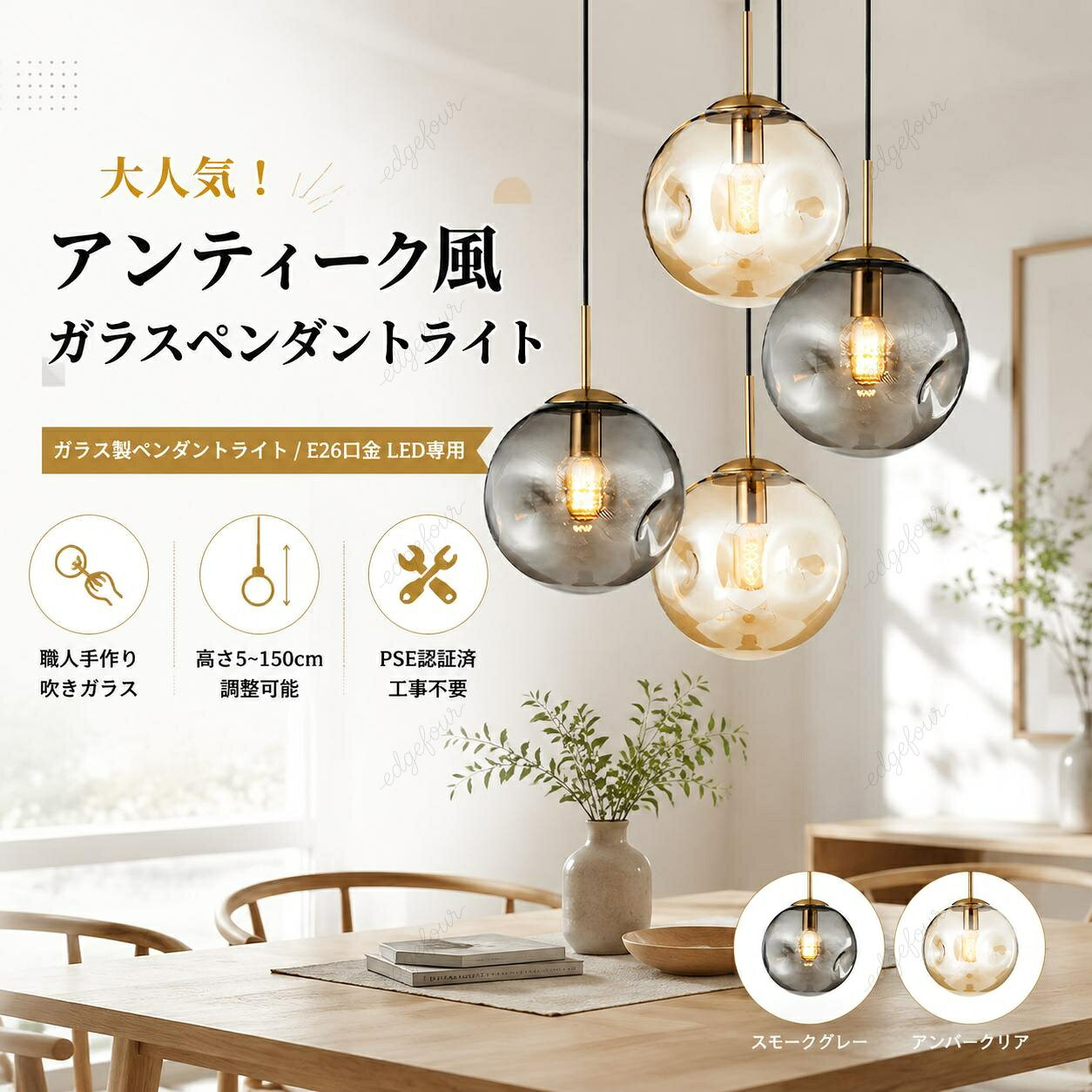 商品画像1