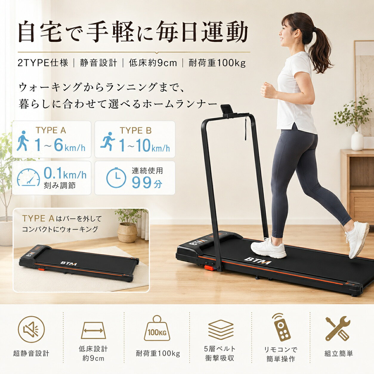 楽天市場】ウォーキングマシーンの通販