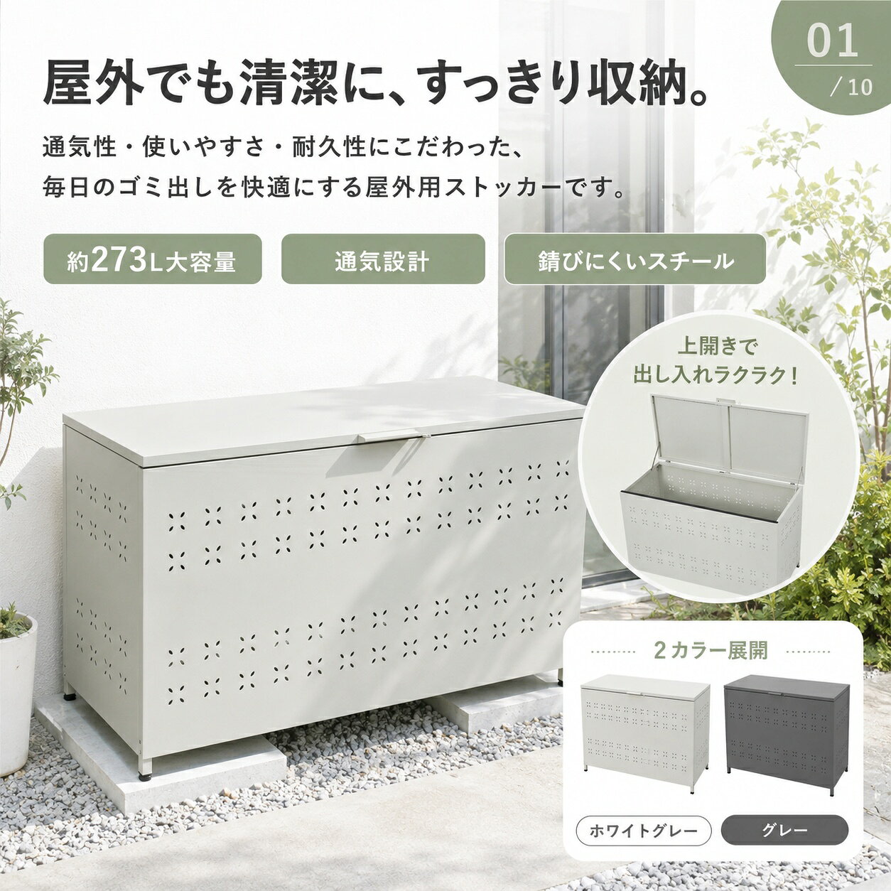 商品画像1