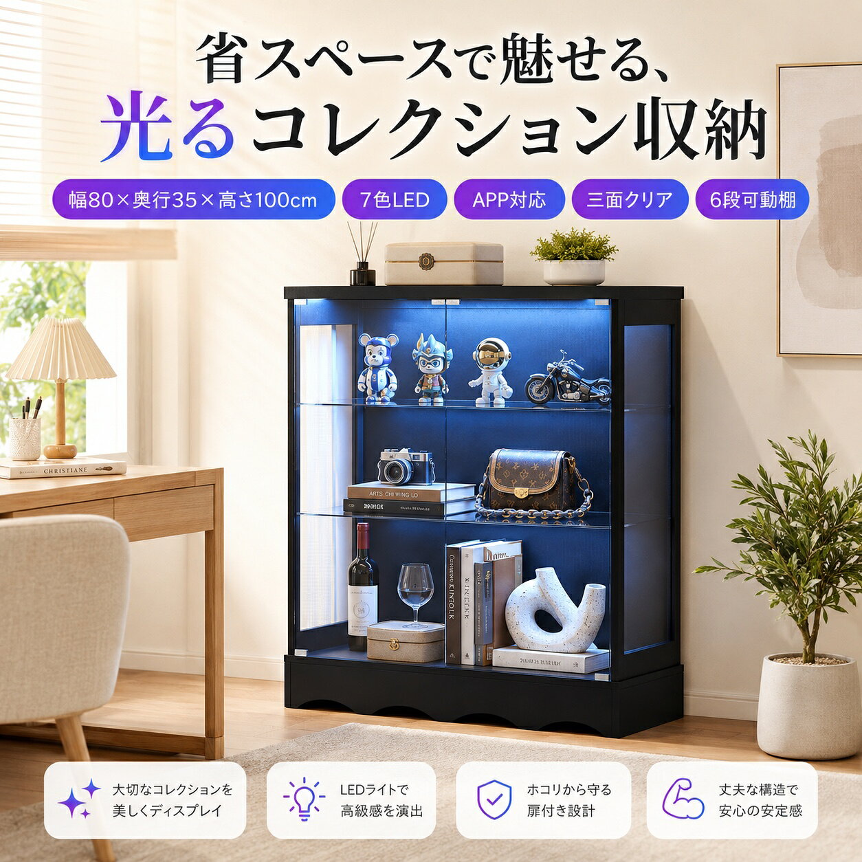 ガラスディスプレイキャビネット 縦型100cm 可動棚板6段階調整 ブラック 楽天市場】ガラスキャビネット 100cmの通販