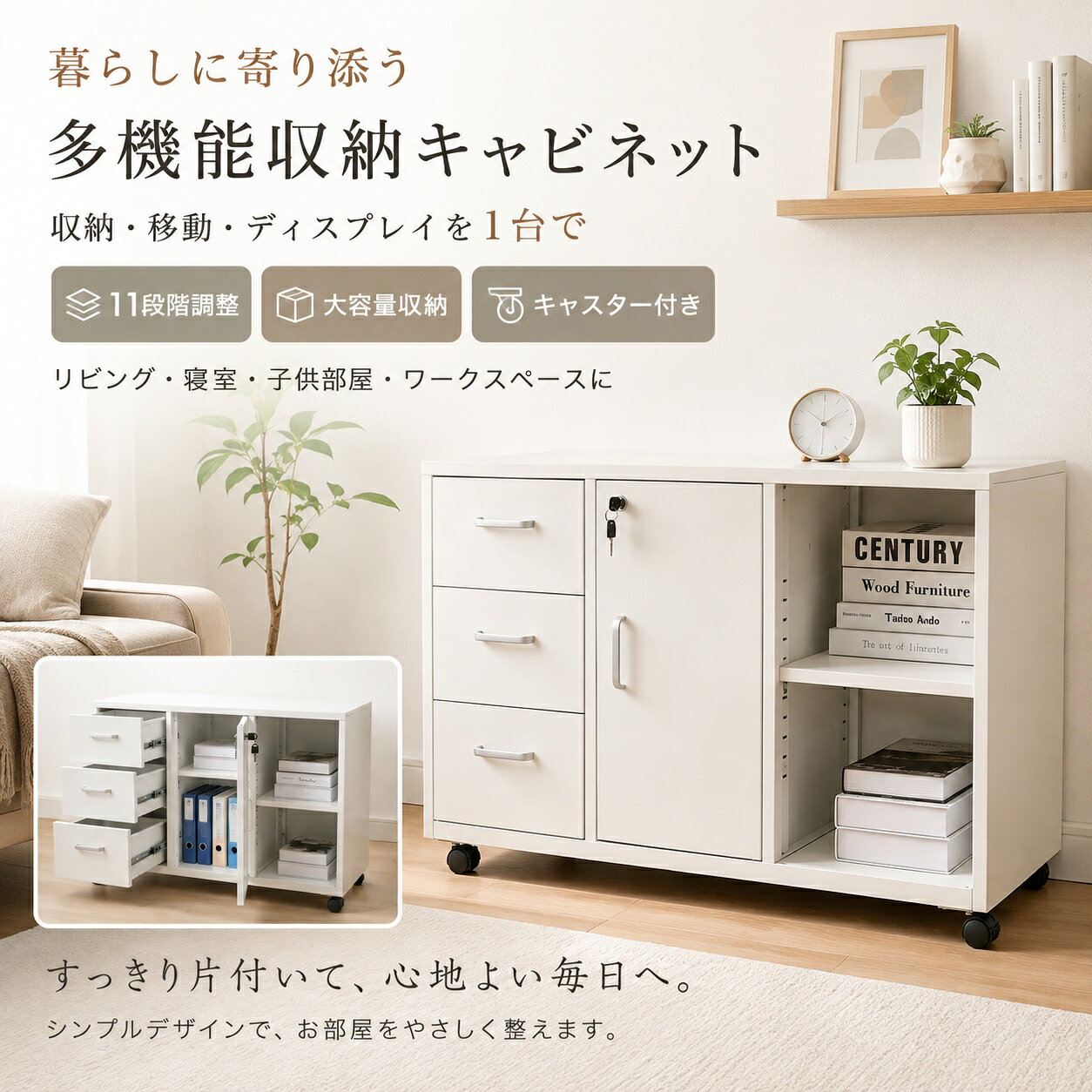 楽天市場】デスクワゴン 鍵付き（収納家具｜インテリア・寝具・収納