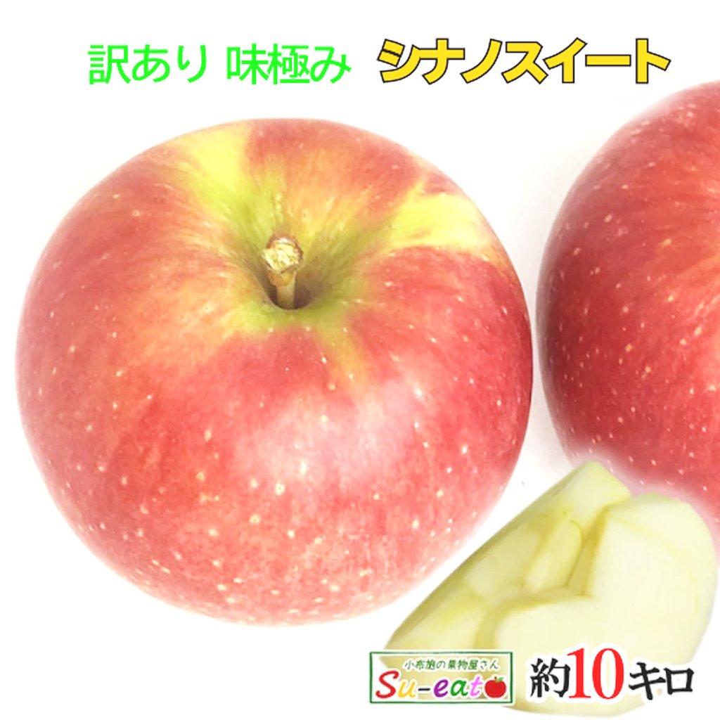 全国お取り寄せグルメ食品ランキング[王林(91～120位)]第119位