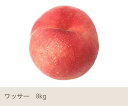 7月下旬〜8月上旬 ワッサー 桃 訳あり 減農薬 長野県産 8キロ レビューを書いたら200円クーポン