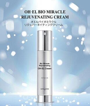 SHINE&SHINE バイオミラクル rejuvenating クリーム50g スキンケア 基礎化粧品 機能性化粧品 高級韓国コスメ 韓国コスメ 韓国化粧品 西麻布 韓国料理 宮KUNG