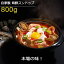 【西麻布韓国料理宮(KUNG)】800g x 2個　自家製手作り海鮮スンドゥブチゲ 濃厚な旨味抜群！韓国本場の味をお自宅で！海鮮、野菜たっぷり、高級韓国レストランの味をそのまま自宅で楽しめる　送料無料