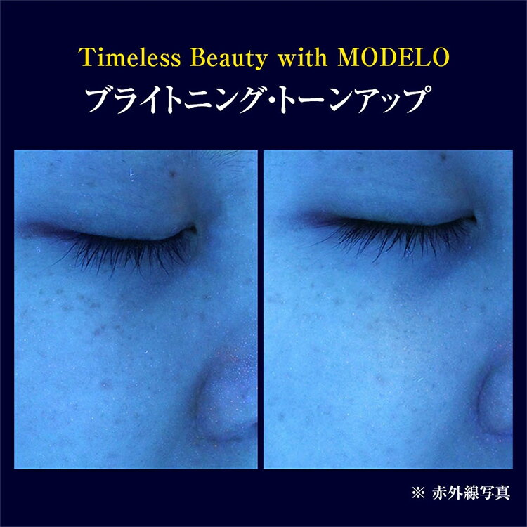 MODELO化粧品 スキンケアセット【韓国ドク...の紹介画像2