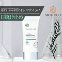 サンクリーム 2個 MODELO化粧品　モデロ化粧品　宮KUNGモデロ ローイリタントリペア　サンクリーム 2個　( MODELO Low Irritant Repair Sun Cream ) SPF50+ PA++++ 50ml - 無機紫外線遮断剤、日焼け止め、韓国化粧品