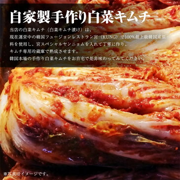 【西麻布韓国料理宮(KUNG)】韓国本場の自家製手作り白菜キムチ・きゅうりキムチ・カクテキ 各300g お試しセット - 韓国本場の各種キムチをご自宅で!味に自信あり!【送料無料】